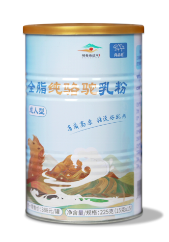 全脂纯骆驼乳粉【成人型】